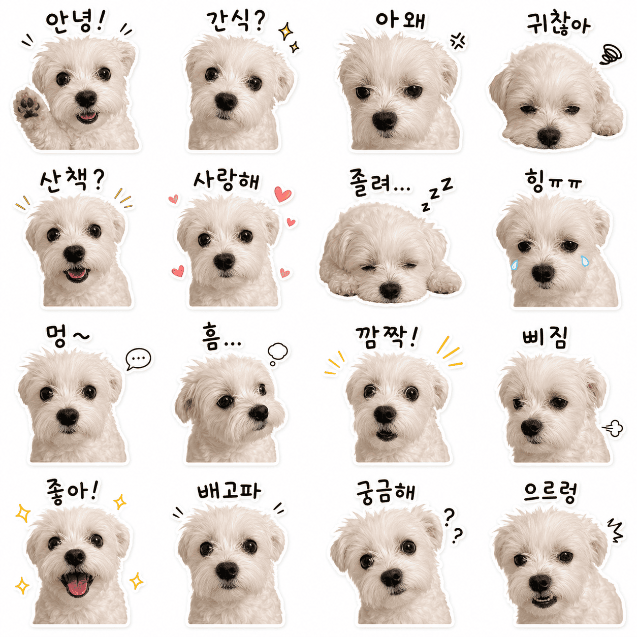 강아지/고양이 이모티콘 16종 만들기 