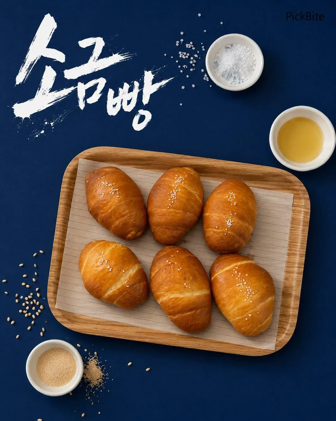 식당, 카페 포스터 제작 썸네일 1